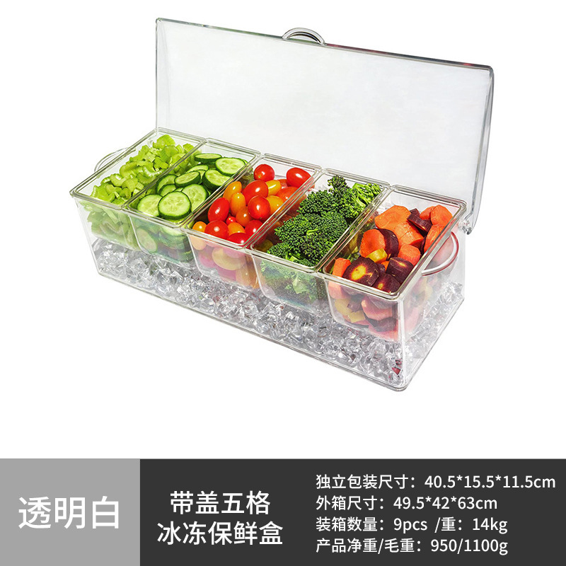 国境を越えたアマゾン向けプラスチック製家庭用調味料ボックス、パーティー、ピクニック、鮮度保持、冷蔵、5つの仕切り付き、取り外し可能なフルーツボックス|undefined