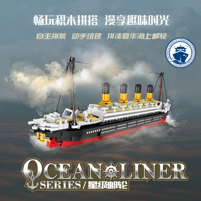 KaiZhi 87028-29 Bloques de Construcción de Partículas Pequeñas del Crucero Titan, Juguete Educativo y Modelo de Exhibición con Minifiguras, Famoso en Internet