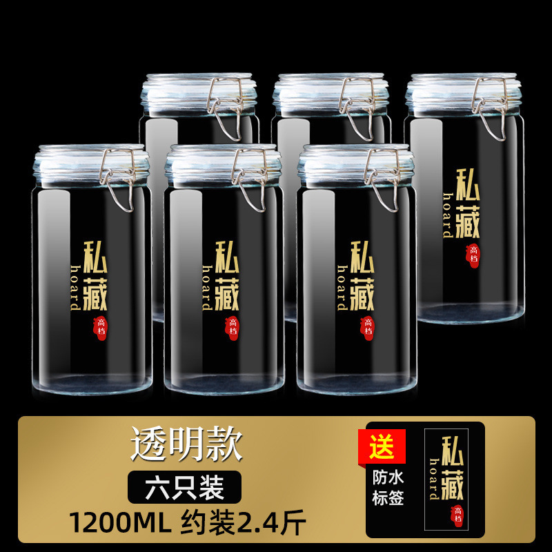 酒入れガラス瓶専用ボトル空瓶保存酒容器高級厚密封食品級高麗人参薬酒缶|undefined