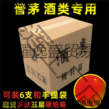 ��ƿ�w�쾫Ʒ�����Ӱ׾Ƽ������D����ę́�ԭ�{��Ф�����D��F؛