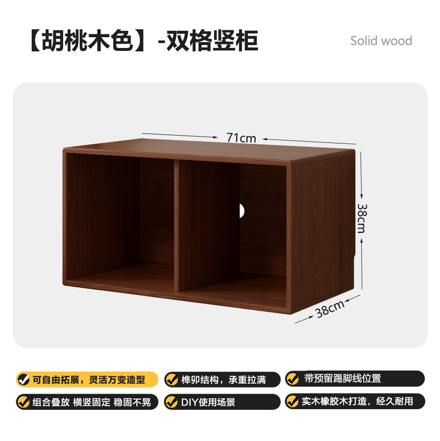 Walnut color-lattice cabinet [adjustable partitions]