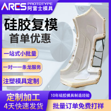 3d打印手板五金制造模型光固化树脂打样手办摆件硅胶覆膜cnc加工