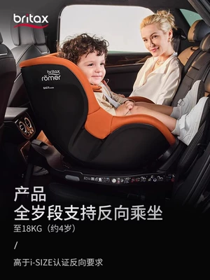 Car child safety seat | car newborn 0-4 years