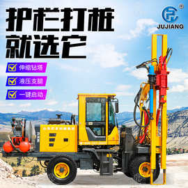高速公路护栏打桩机 打桩拔桩钻孔一体机 液压轮式波形护栏打桩机