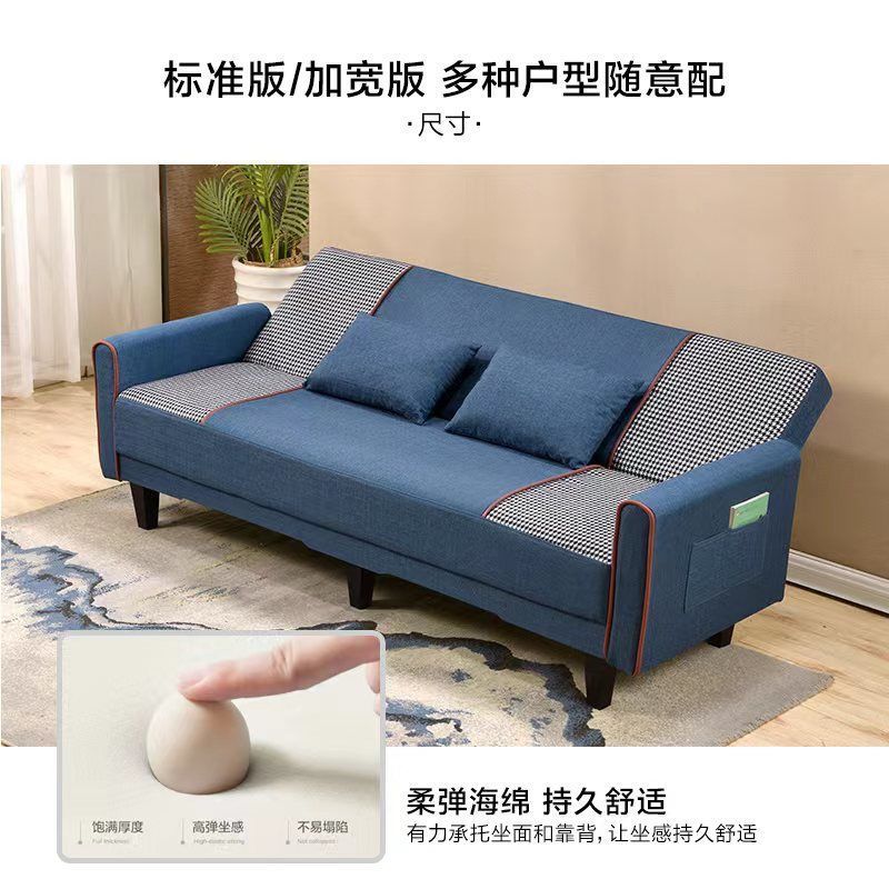 Multifunctional Sofa, Foldable and Dual-Purpose, Suitable for Small Living Rooms and Bedrooms, Fabric Lazy Sofa Bed for Rental Apartments
