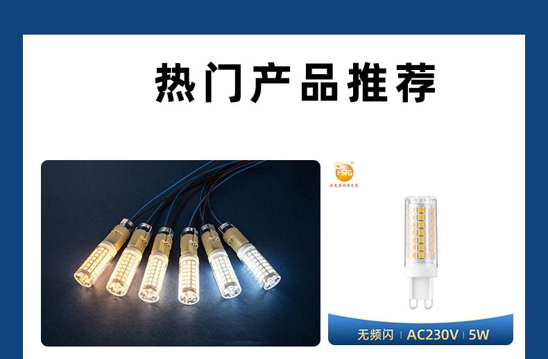 G9led玉米灯超亮调光灯家用光源无频闪2835贴片灯芯小灯泡可批发 pic 1