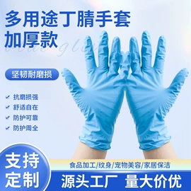 一次防护手套;防化手套;无尘纸无尘布