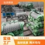 防裂抗震钢筋网片