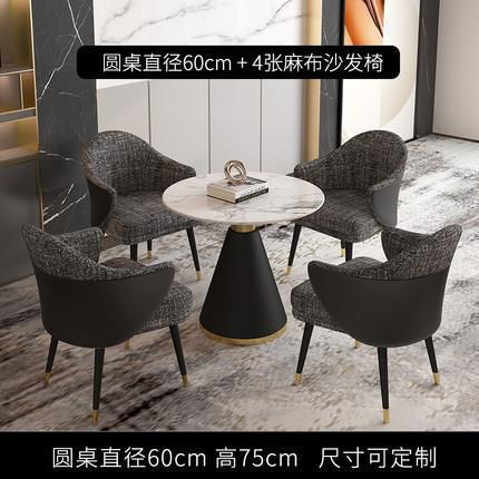 60cm 원형 테이블 + 협상 의자 4개 [린넨]