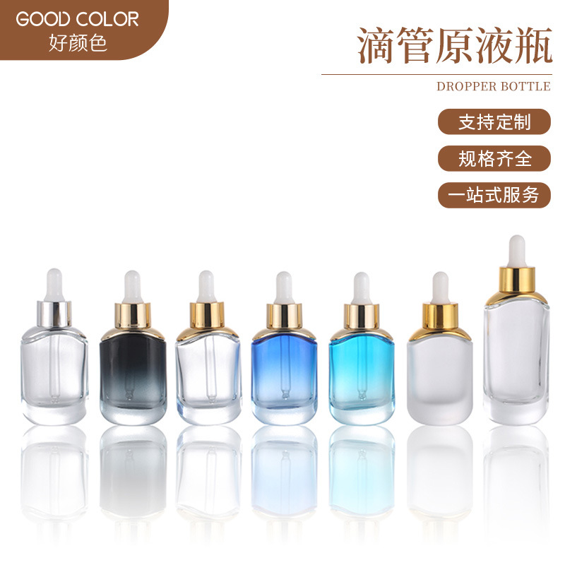 30ml玻璃滴管原液瓶透明厚底胶头滴管瓶小容量精华精油分装瓶