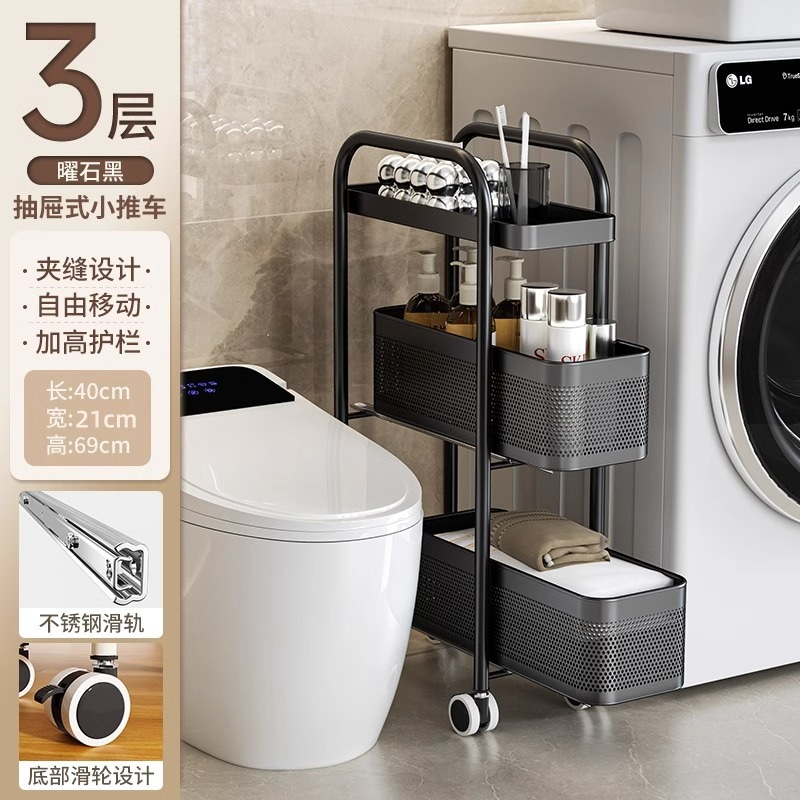 인출식 - 21폭 [블랙] 3단* 스테인레스 스틸 트랙(바퀴로 조절 가능 21-22-23cm)