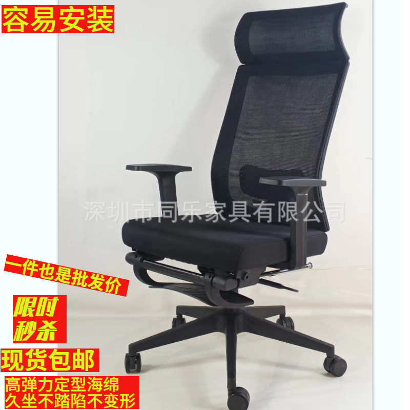 Ergonomic Chair Computer Chair Reliant Sedentary Comfortable Backrest Learning E-Sports Chair Reclining Lazy Office Chair