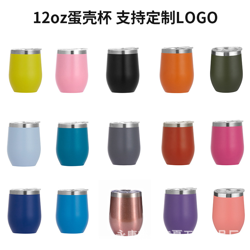 Taza de huevo transfronteriza 12oz 304 de acero inoxidable de doble capa aislada en forma de U copa de vino tinto trago huevo taza grande del vientre