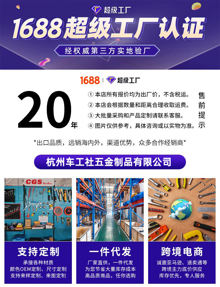 详情图.jpg