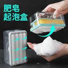 創意多機能洗濯石鹸ケースは手をこすりません。石鹸ケースは家庭用の収納棚を磨きます。