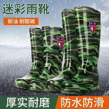 迷彩高筒雨鞋男士加绒保暖防水鞋雨靴男钓鱼款防滑鞋中筒成人胶鞋