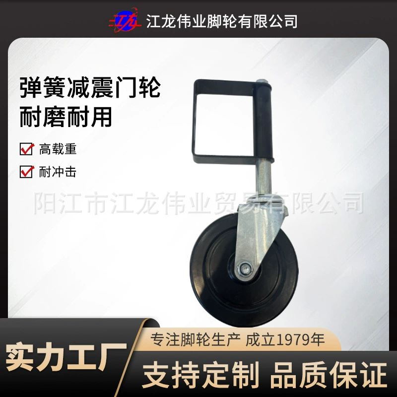 Пружинное амортизирующее дверное колесо Amazon, высокая нагрузка, 6-дюймовое 8inch 10inch сверхмощное дверное колесо, универсальное дверное колесо для фермерских ворот