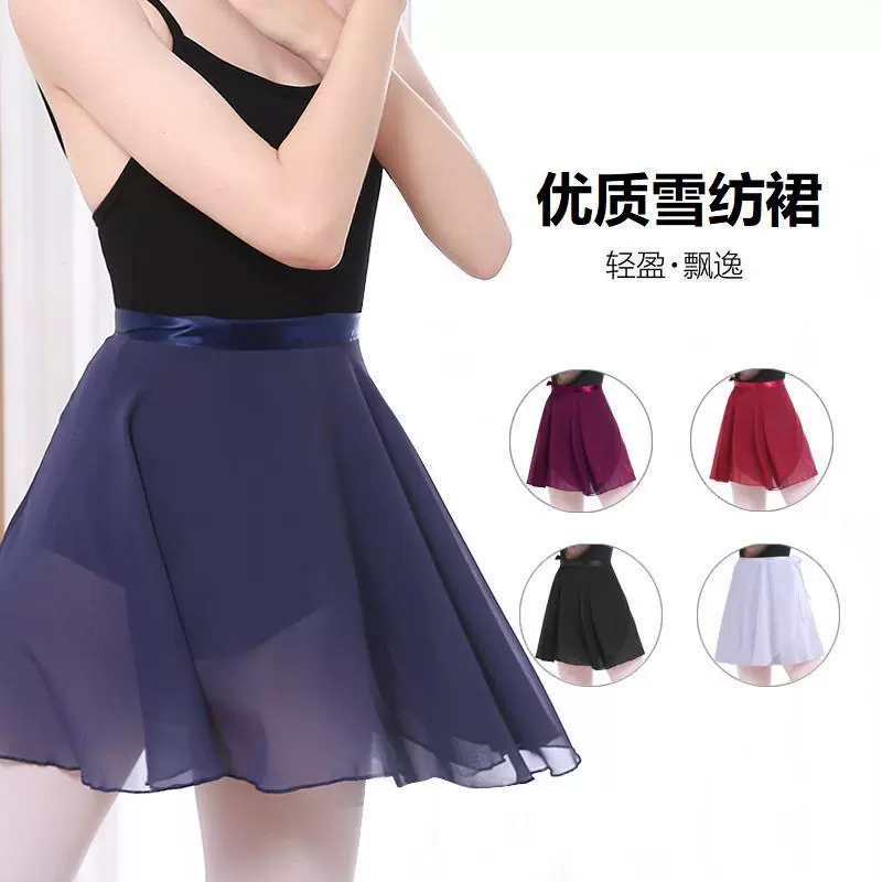舞蹈遮臀裙瑜伽一片裙便携运动健身芭蕾练功服半身裙小屁帘防走光