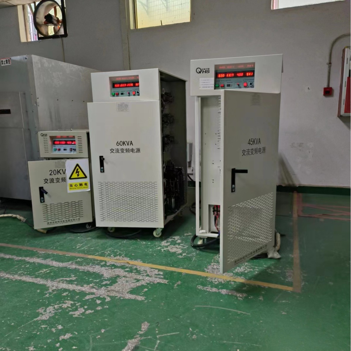 ŷ����˹����45KVA��Ƶ��Դ�����0-260V��0-520V�����ɵ�