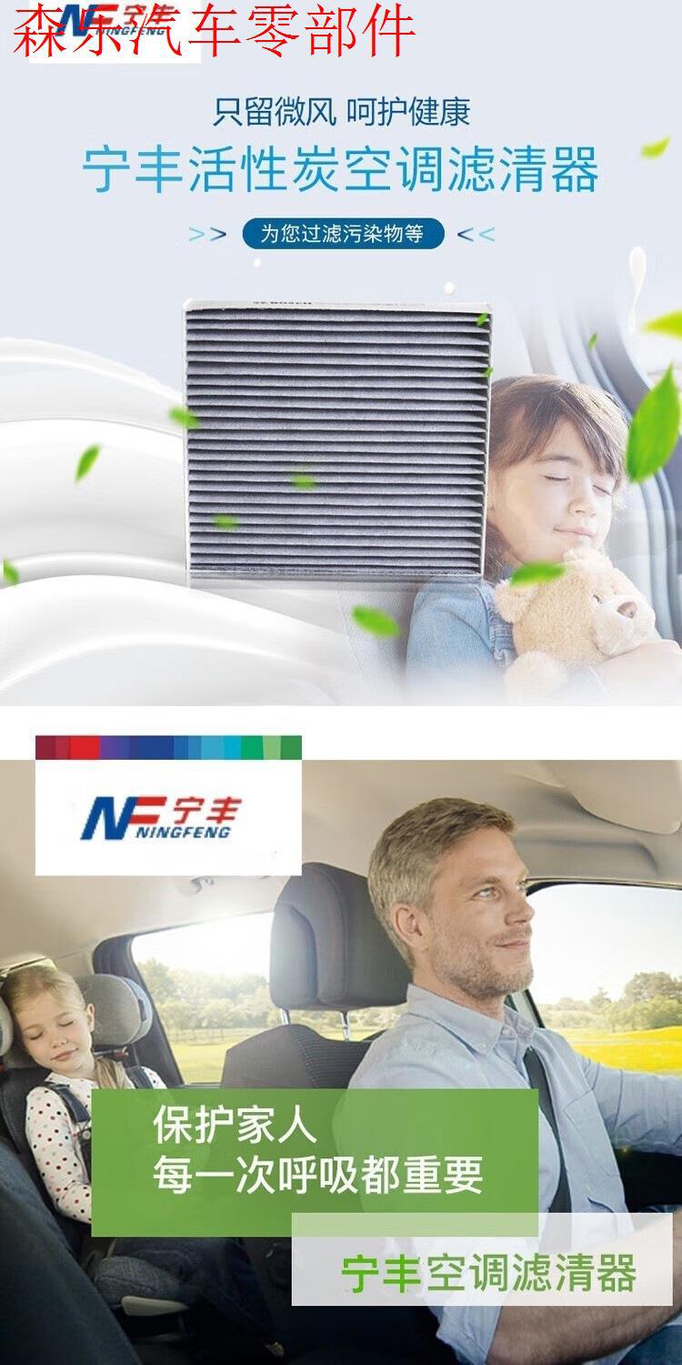 Compatible with Buick E4/E5 air conditioning filter, activated carbon filter, car air filter, air conditioning compartment maintenance special accessories