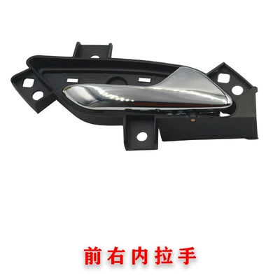 Suitable for Chery Tiggo 3X Armrest, handle, handle - front-right-left-neira-ruihu-3x1-50