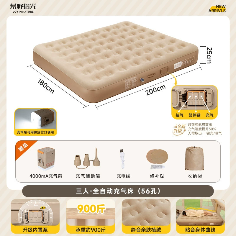 Automatic inflatable mattress anti-stress "Gopher", travel folding handheld tent for camping