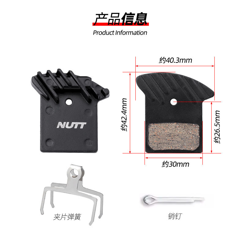 NUTT Bicicleta de montaña Freno de disco de aceite Pastillas de freno Resina semimetálica disipación de calor para silenciar las pastillas Accesorios de freno