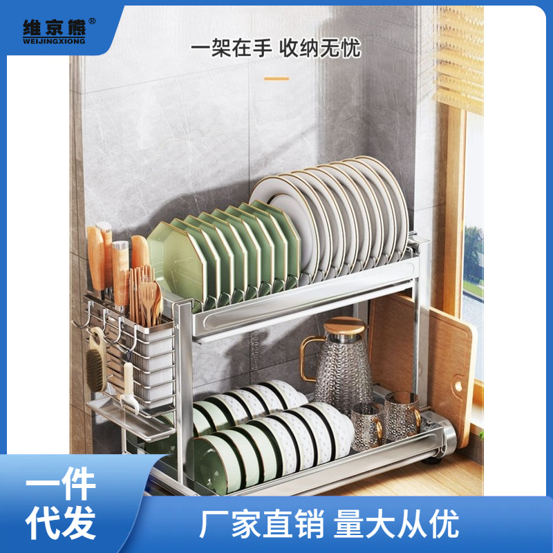 加厚不鏽鋼廚房碗架瀝水收納架多功能台面放筷盤碟置物籃碗櫃薑茶