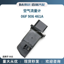 �ֻ���Ӧ06F 906 461A	MAF10144 AFH60M-27 ���������������ڴ���