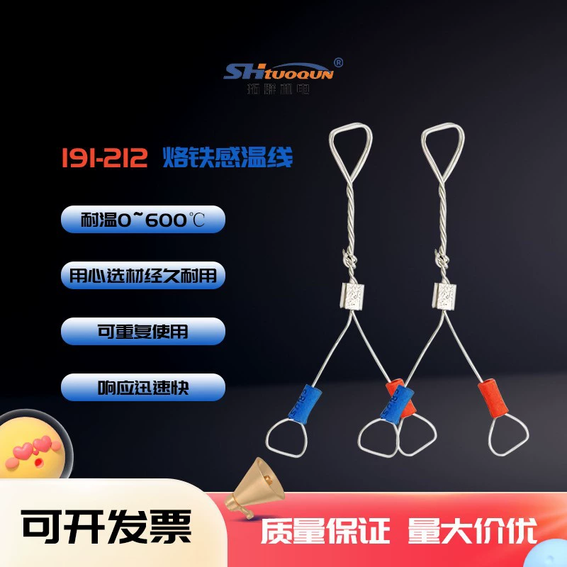 191-212 211 тестер температуры паяльника бессвинцовый датчик температуры линия измерения температуры термопары