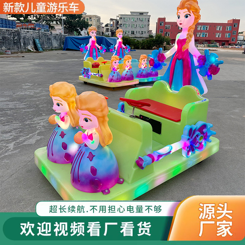 coche de atracciones eléctricas para niños coche de choque doble parque de juegos estand control remoto al aire libre coche luminoso control remoto luminoso