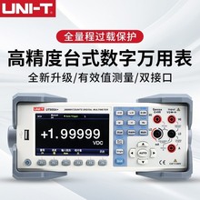 UNI-TUT805A+λ5½̨ʽfñضaUT84 UT802