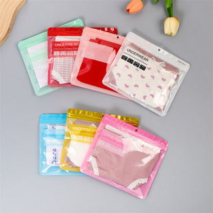 Bag Underwear Universal Packaging Bag Unisex Leggings Ziplock Bag Underwear Zipper Bag Sealed Packaging Bag