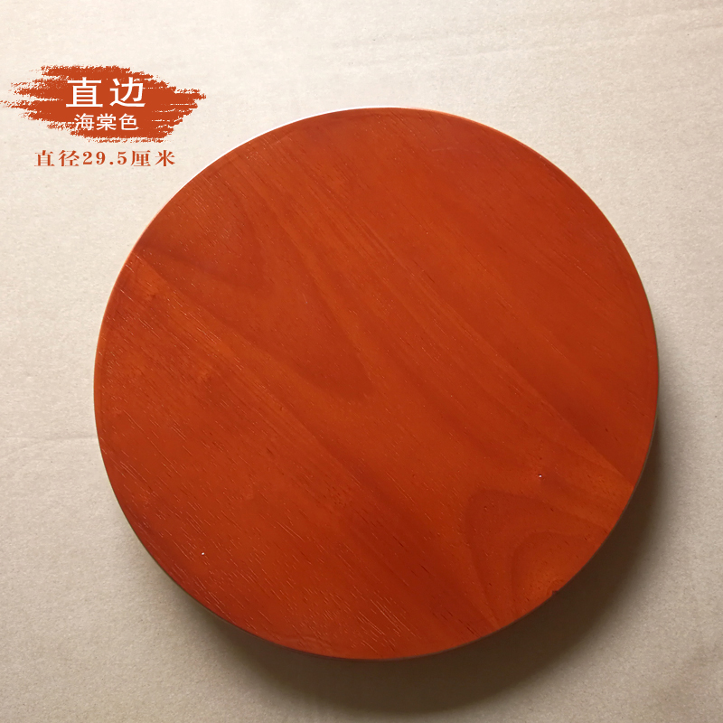 고무 나무 단단한 나무 의자 표면 둥근 의자 표면 벤치 패널 DIY 의자 패널 검은 흰색 의자 표면 둥근 앉아있는 패널