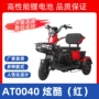 电动新款接送家用代步车