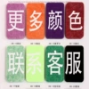 .Customized size or color