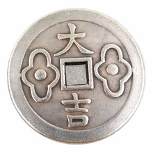 仿古加厚43毫米直径黄铜镀银铜钱“天下太平”花钱五帝钱T110