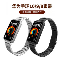 適用華為手環10バンド金属ステンレスバンド華南we8/9知能運動手環腕時計バンド