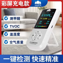 交通警示灯;防砸防刺穿鞋;智能锁