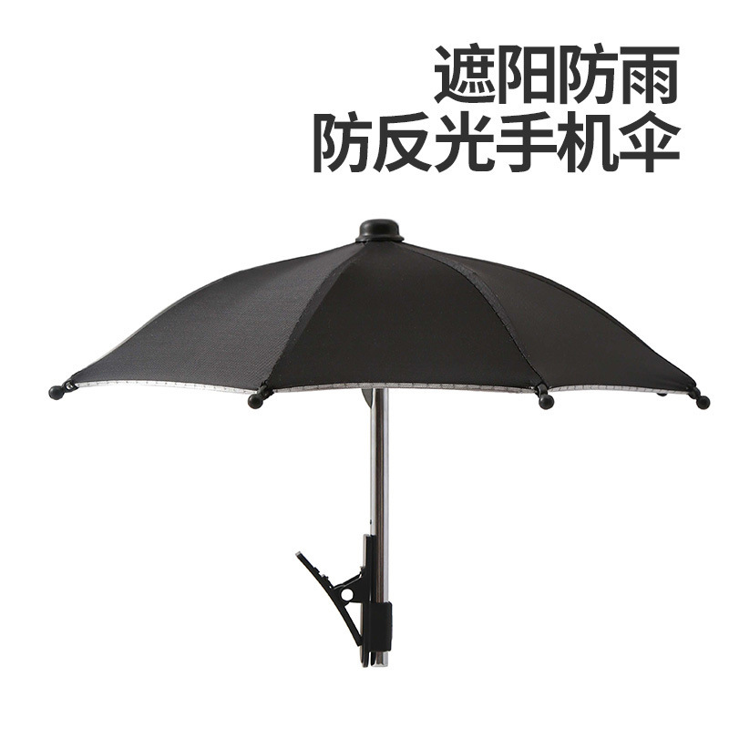 Mini Umbrella, Cycling Phone Sunshade, Cute Toy Umbrella with Clip, Manufacturer's Ready Stock, Small Umbrella, Decorative Umbrella
