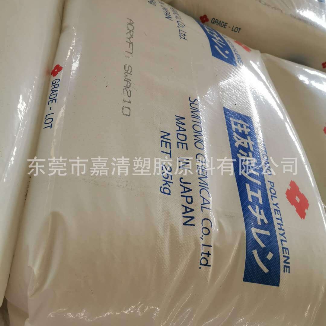 EMMA 日本住友 SWA340