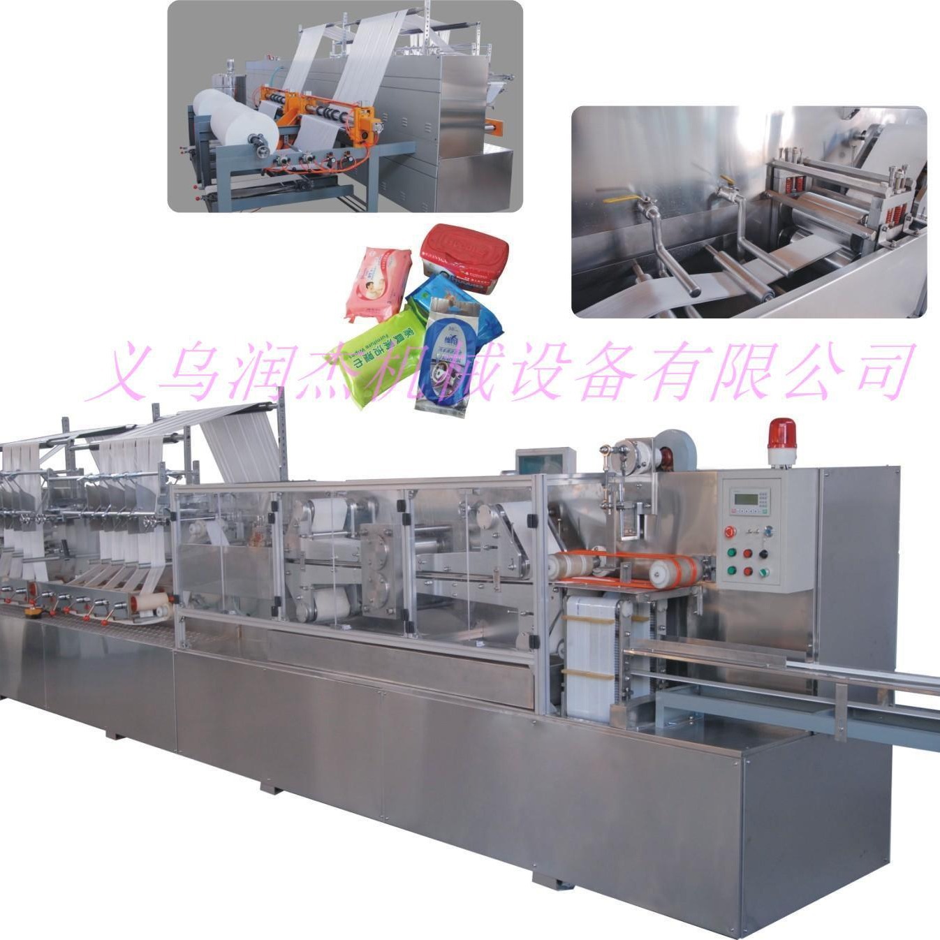 泉州全自动十二道湿巾机厂家品牌80片婴儿擦手湿巾生产机器设备