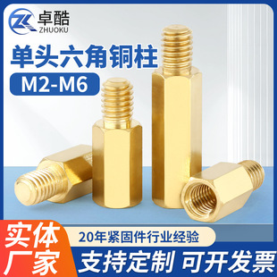 ��ͨ�����~���C���ݽz���^֧�θ��x�����^������߅���~����M2-M6