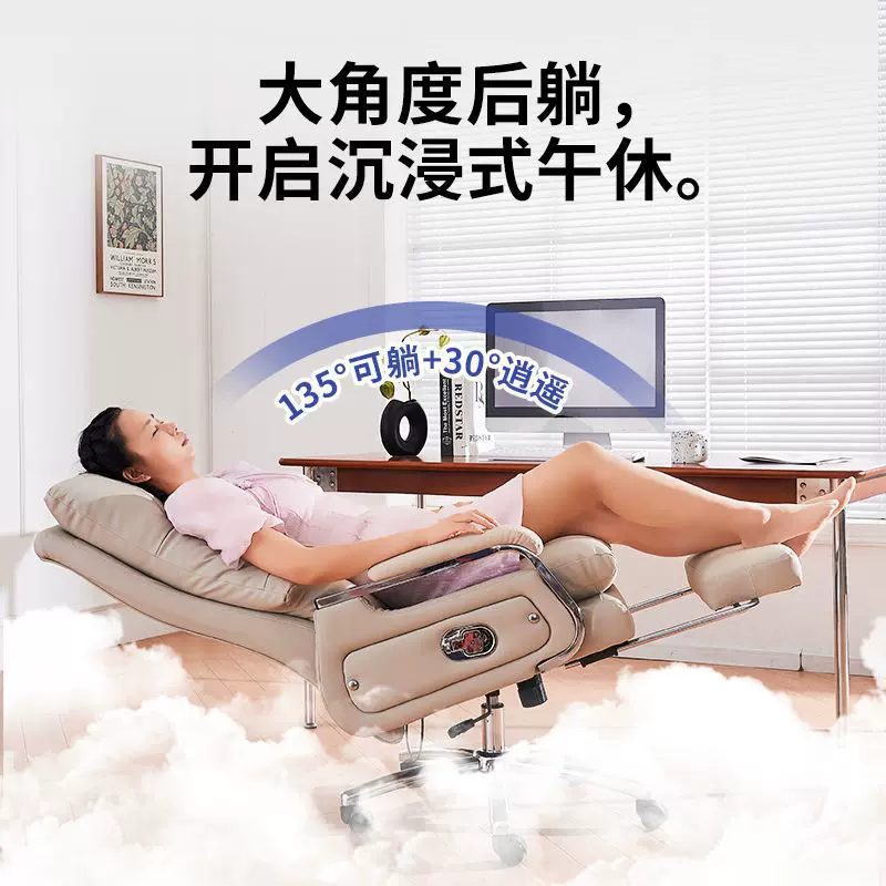 真皮老板椅家用电脑椅舒适久坐办公椅电竞椅书房椅可躺办公室座椅