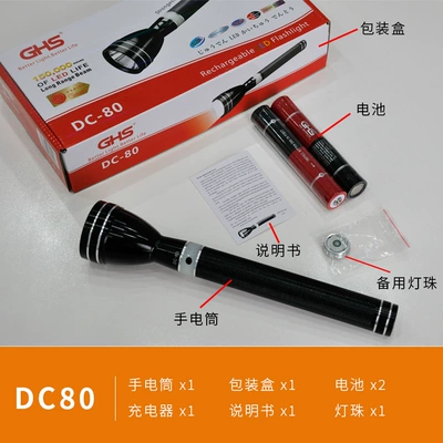 Flashlight Three-In-One Function Long Battery | UV fənərlər