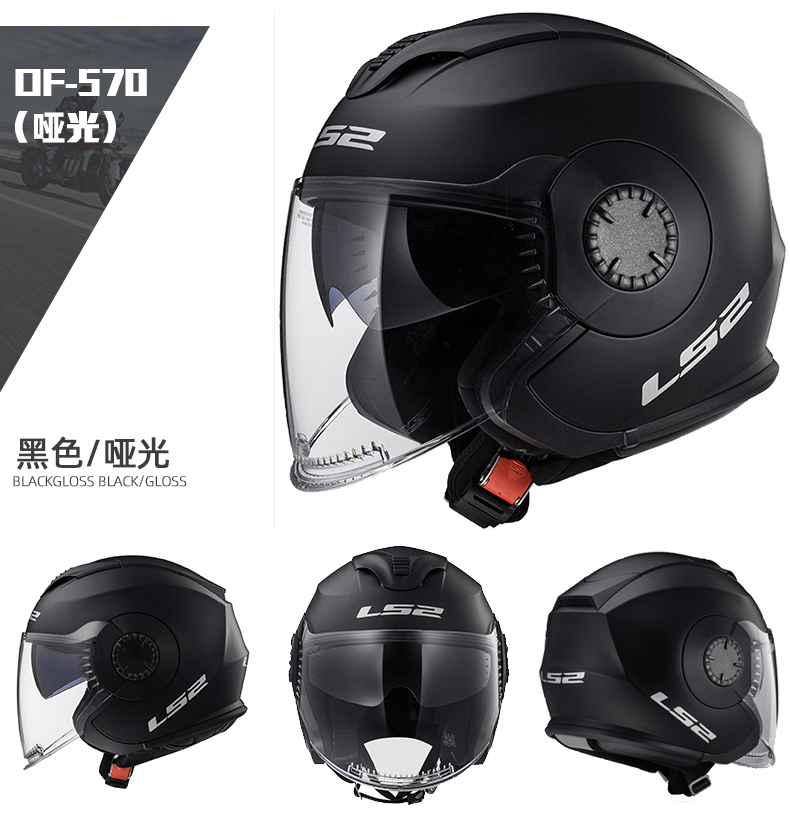 Half Helmet Motorcycle Helmet Electric Car Retro Double Mirror