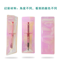 透明鐳射自封袋珠光膜條狀袋水光針化妝品糖果試用包裝袋禮物袋子