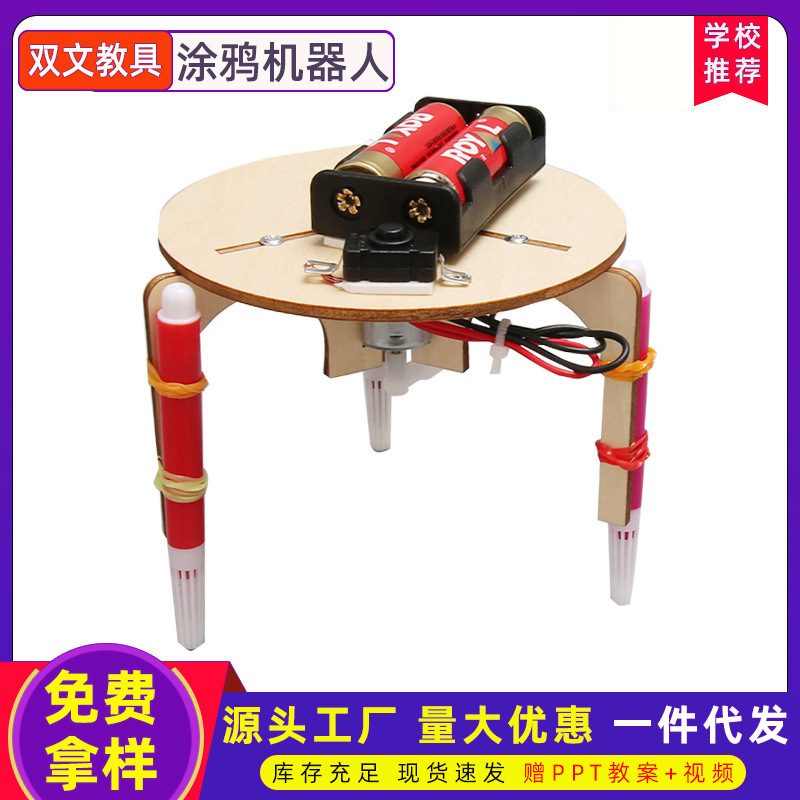 Ciencia y Tecnología pequeña producción DIY graffiti robot estudiantes de primaria y secundaria creativo pequeño invento ciencia experimento material paquete al por mayor