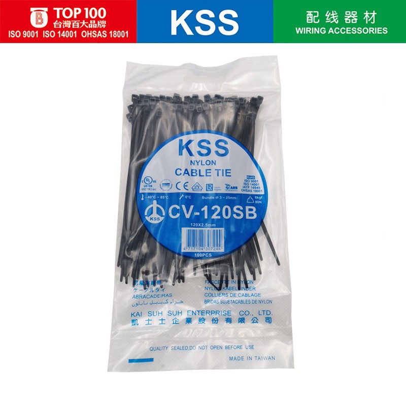 台湾KSS尼龙扎带2.5*120mm进口扎线带CV-120SB尼龙扎带黑色