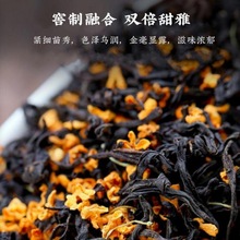 茶叶桂花红茶2022新茶正山小种红茶红茶浓香型罐装250g包邮批发